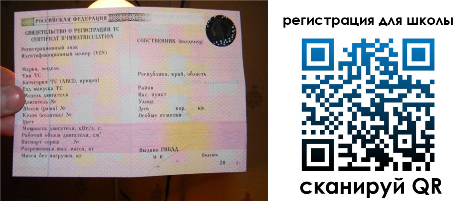 найти адрес прописки в Шали