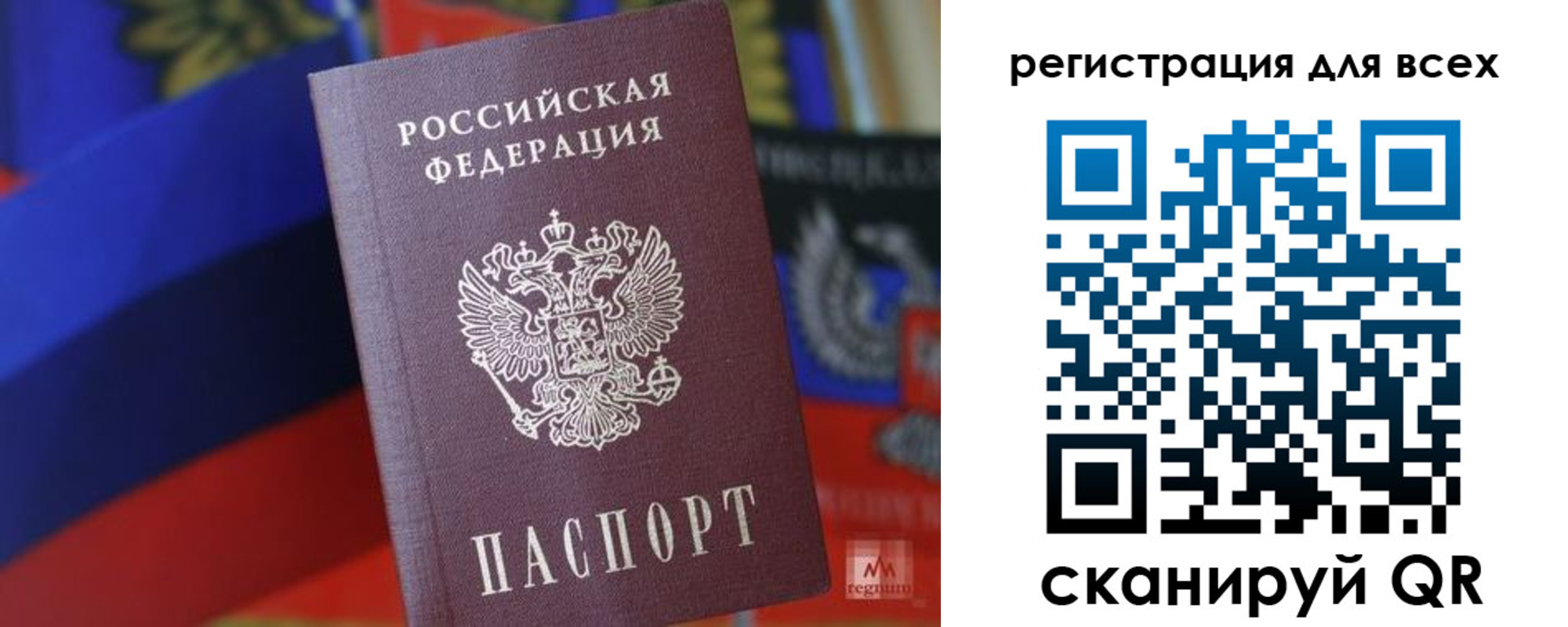 миграционный учет в Шали