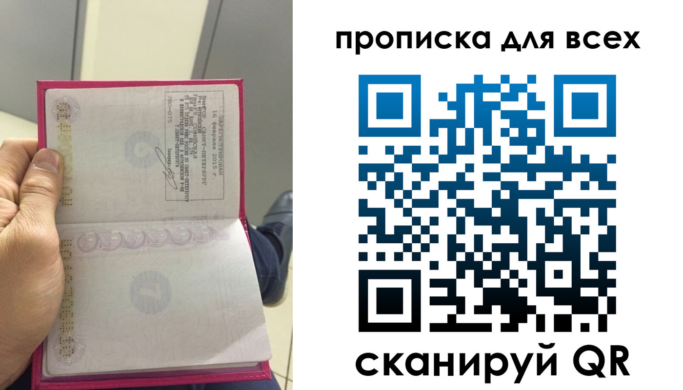 прописка ребенка в Шали