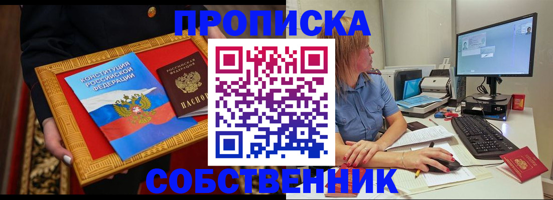 регистрация для дет. сада в Шали